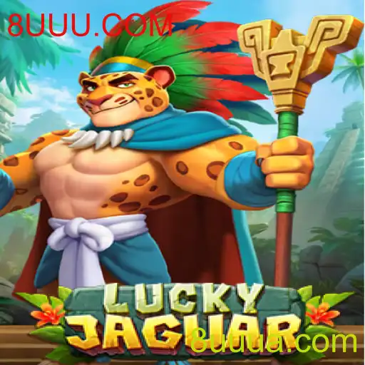 Descubra as Emoções do LuckyJaguar: O Jogo do Momento em 8UUU.COM